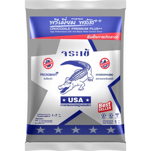 จระเข้ กาวยาแนวพรีเมี่ยม พลัส เงิน 1 กก. สีเทาแกรนิต