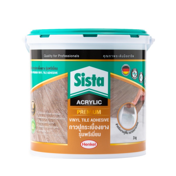 SISTA กาวปูกระเบื้องยาง รุ่นพรีเมี่ยม 3 กก. สีขาว  