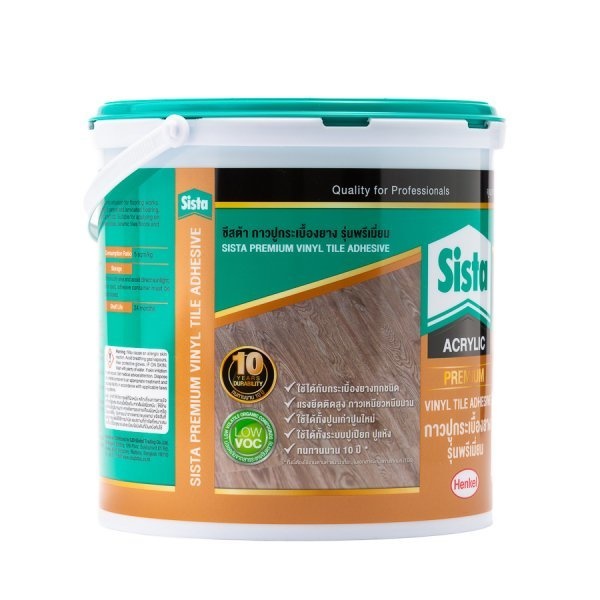 SISTA กาวปูกระเบื้องยาง รุ่นพรีเมี่ยม 3 กก. สีขาว  