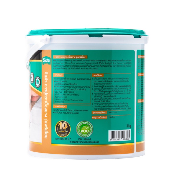 SISTA กาวปูกระเบื้องยาง รุ่นพรีเมี่ยม 3 กก. สีขาว  