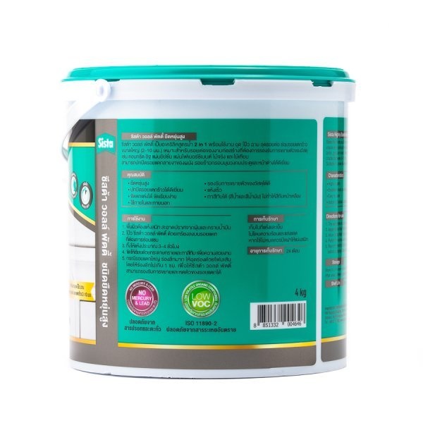 SISTA อะคริลิควอลล์พัตตี้ ชนิดยืดหยุ่นสูง 4 กก.สีขาว