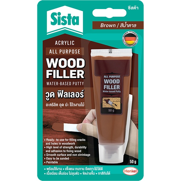 SISTA วูดฟิลเลอร์ อะคริลิคอุดโป๊วไม้ 50 กรัม สีน้ำตาล