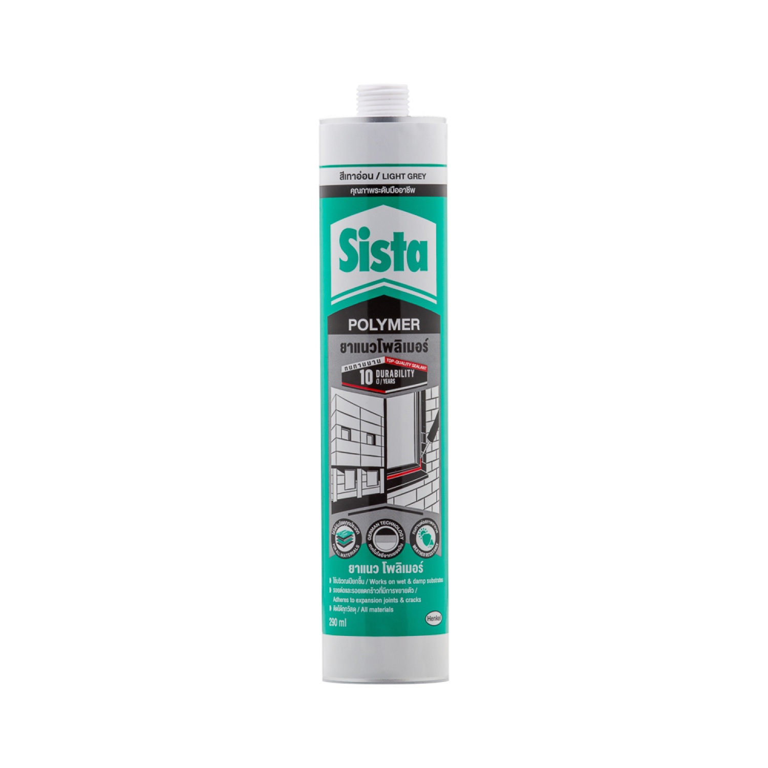 SISTA ยาแนวโพลีเมอร์ 290 มล. สีเทาอ่อน 