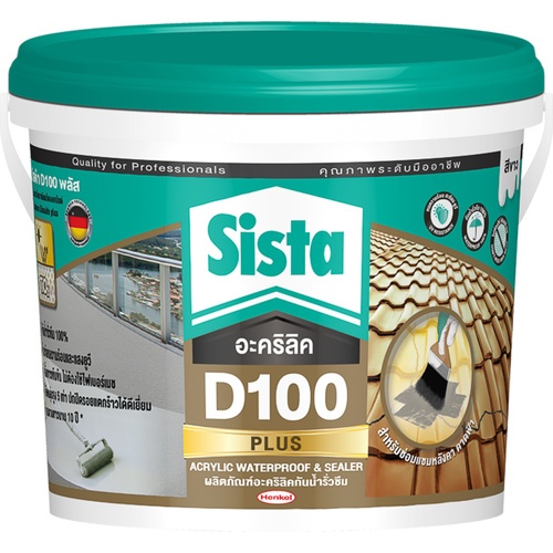 កាវអាគ្រីលីក D-100 ពណ៌ស 2kg