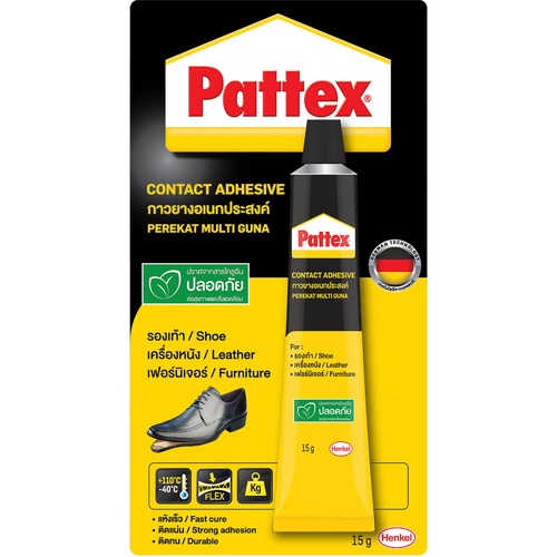 Pattex កាវជ័រជាប់ស្បែកជើង 15 g