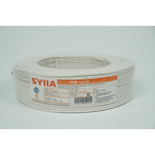 SYLLA  สายไฟ IEC01 THW 1x2.5 Sq.mm. 100m. SYIIA สีขาว