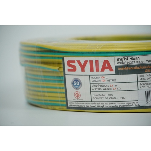 SYLLA   สายไฟ IEC01 THW 1x2.5 Sq.mm. 100m. SYIIA สีเขียว/เหลือง