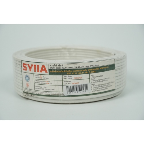 SYLLA สายไฟ IEC01 THW 1x4 Sq.mm. 30m. SYIIA สีขาว