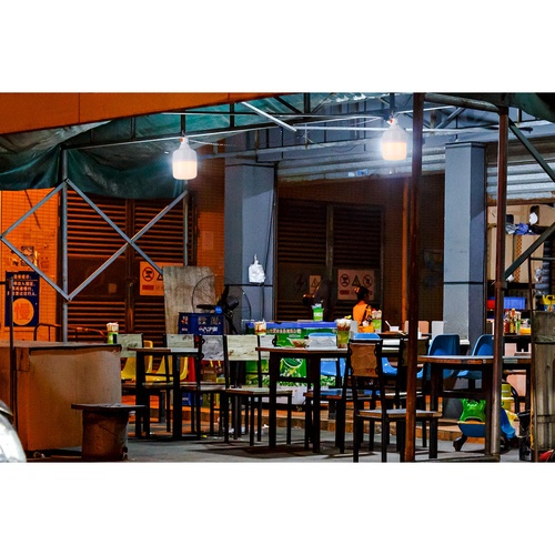 EILON หลอดไฟฉุกเฉินและไล่ยุง USB 9W รุ่น ZSTYN-01 สีขาว