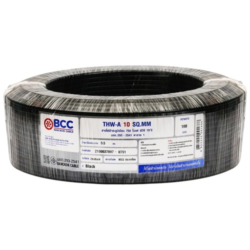 BCC สายไฟ THW-A 1x10 ตร.มม. 100 m. สีดำ