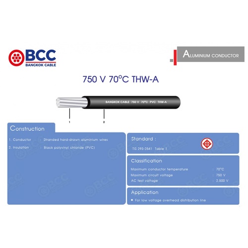 BCC สายไฟ THW-A 1x10 ตร.มม. 100 m. สีดำ