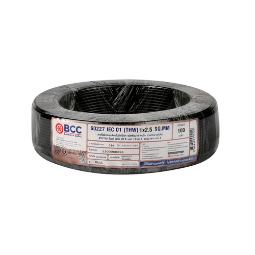 BCC สายไฟ THW 1x2.5 ตร.มม. 100 m. สีดำ
