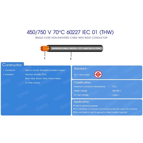 BCC สายไฟ IEC01 THW 1x6 SQ.MM. 100ม. สีแดง