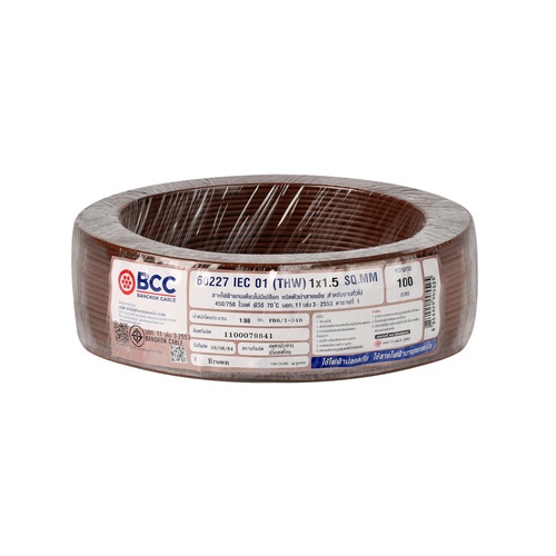 BCC สายไฟ THW 1x1.5 ตร.มม. 100 m. สีน้ำตาล