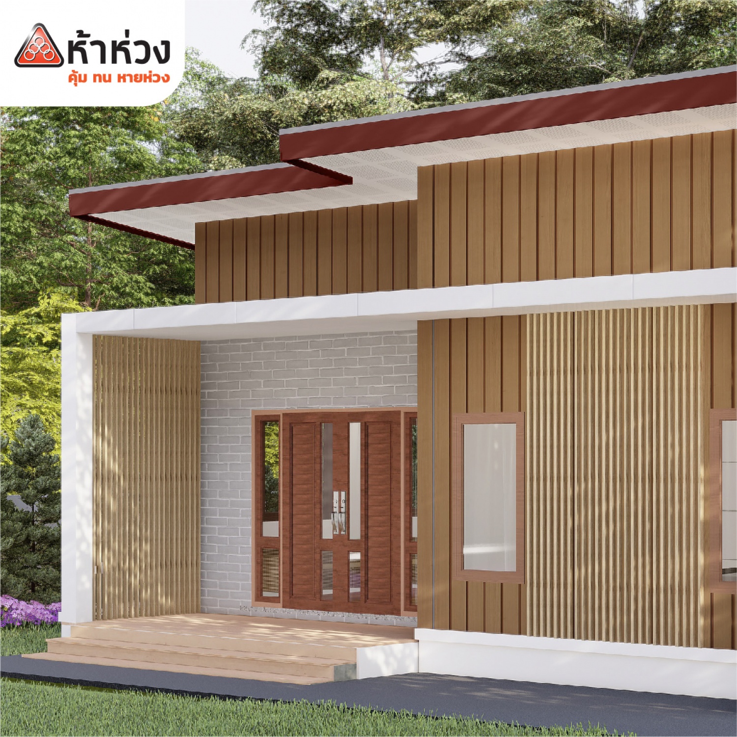 ห้าห่วง ไม้เชิงชาย รุ่นลบขอบ ผิวเรียบ 1.6x20x400 ซม. สีแดงมะฮอกกานี