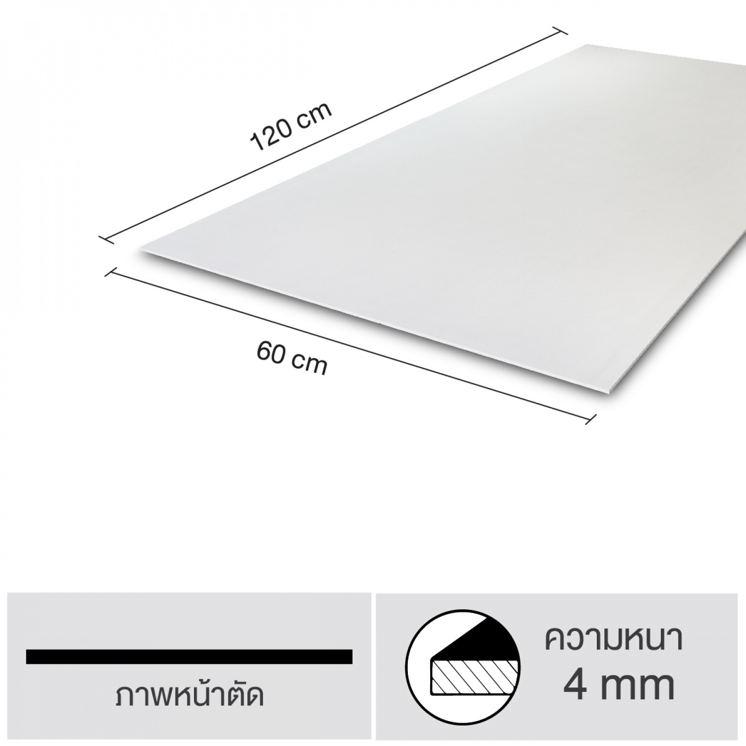 เฌอร่า บอร์ด โปร 0.4x60x120ซม. สีธรรมชาติ