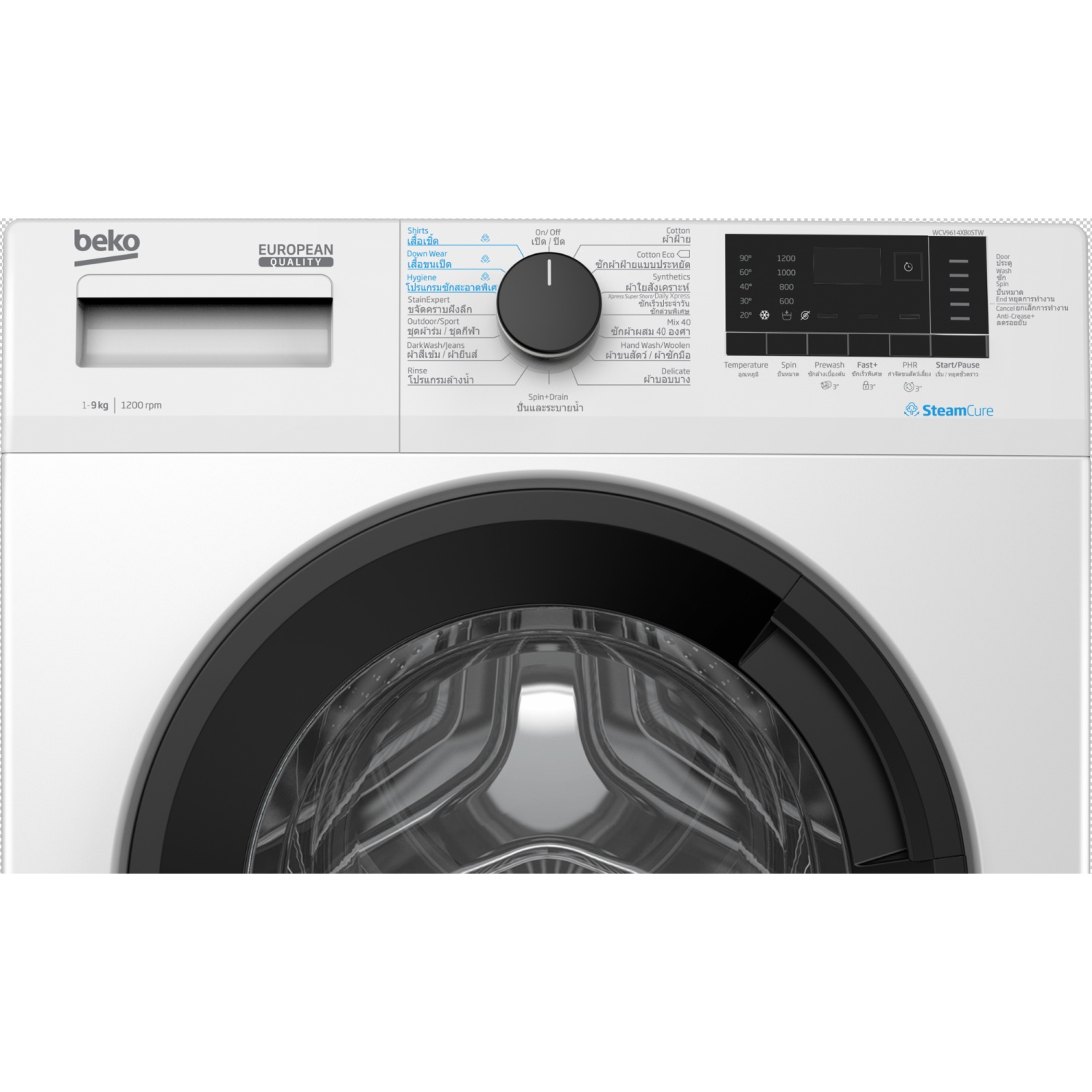 BEKO เครื่องซักผ้าฝาหน้า ขนาด 9 กิโลกรัม รุ่น WCV9614XB0STW สีขาว