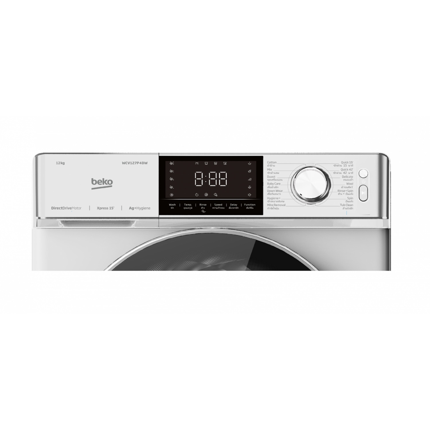 BEKO เครื่องซักผ้าฝาหน้า 12 กก. WCV127P4DW สีขาว