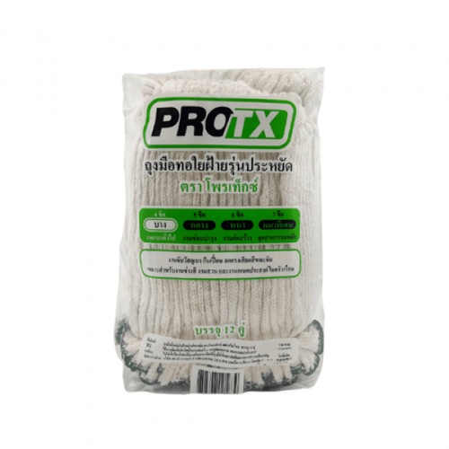 PROTX ถุงมือทอใยฝ้าย 400 กรัม/โหล (แพ็ค 12 คู่) สีขาว