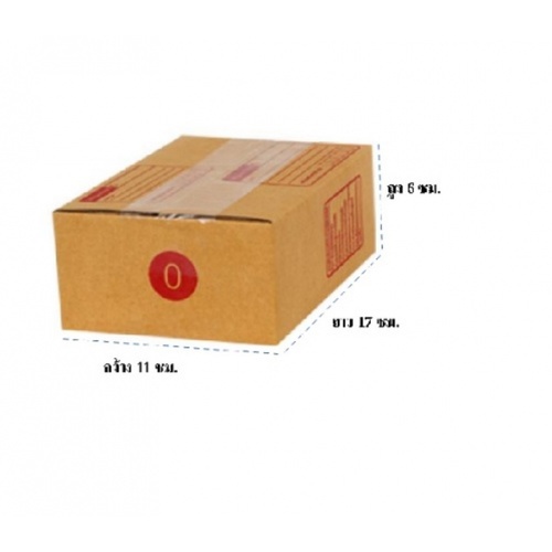 i-box OTP กล่องไปรษณีย์ #O ขนาด 11x17x6cm. รุ่น 3PB0-1 สีน้ำตาล