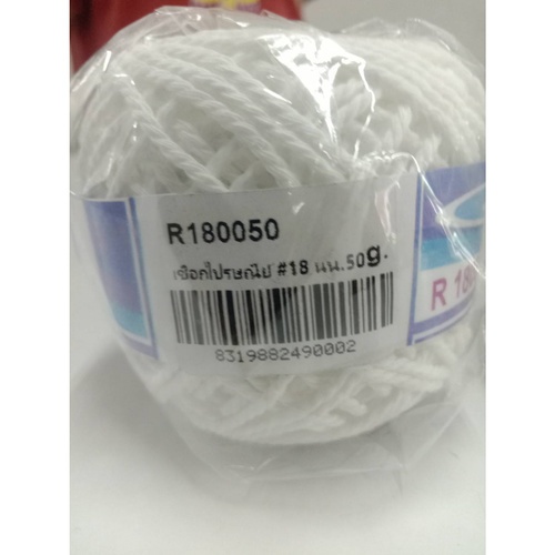 ខ្សែប្រៃសណីយណ៍#18 ទម្ងន់ 50g.