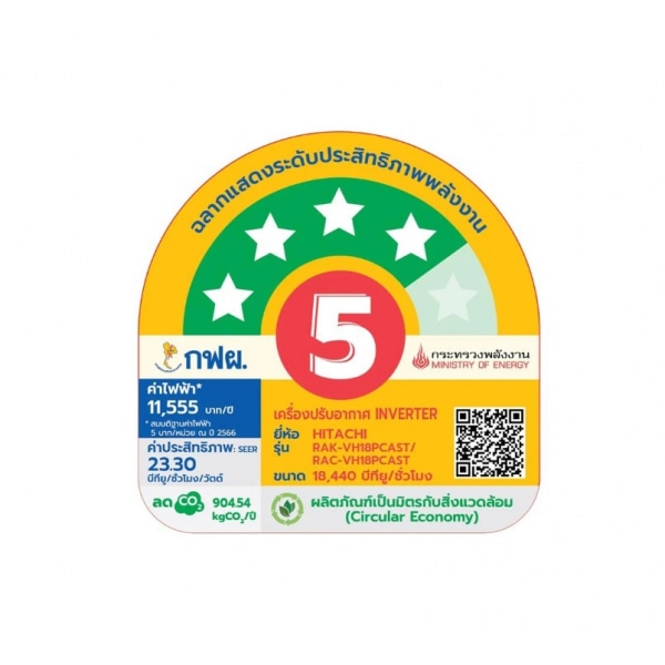 HITACHI เครื่องปรับอากาศ Inverter ขนาด 18440 BTU RAK-VH18PCAST สีขาว