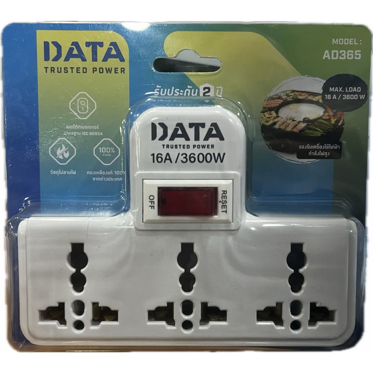 Data เต้ารับอเนกประสงค์ 3 ช่อง 1 สวิตซ์ 16A.  รุ่นAD365