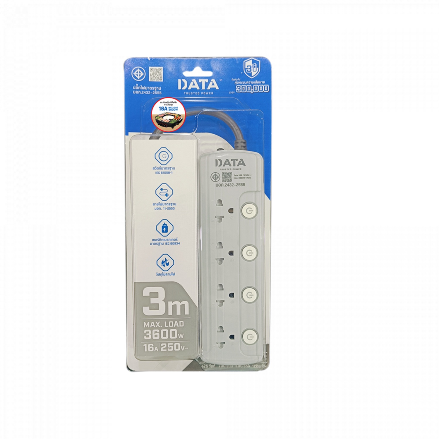 DATA รางปลั๊กไฟ 4 ช่อง 4 สวิตซ์ 16A 3M. รุ่น LV4695 สีเทา