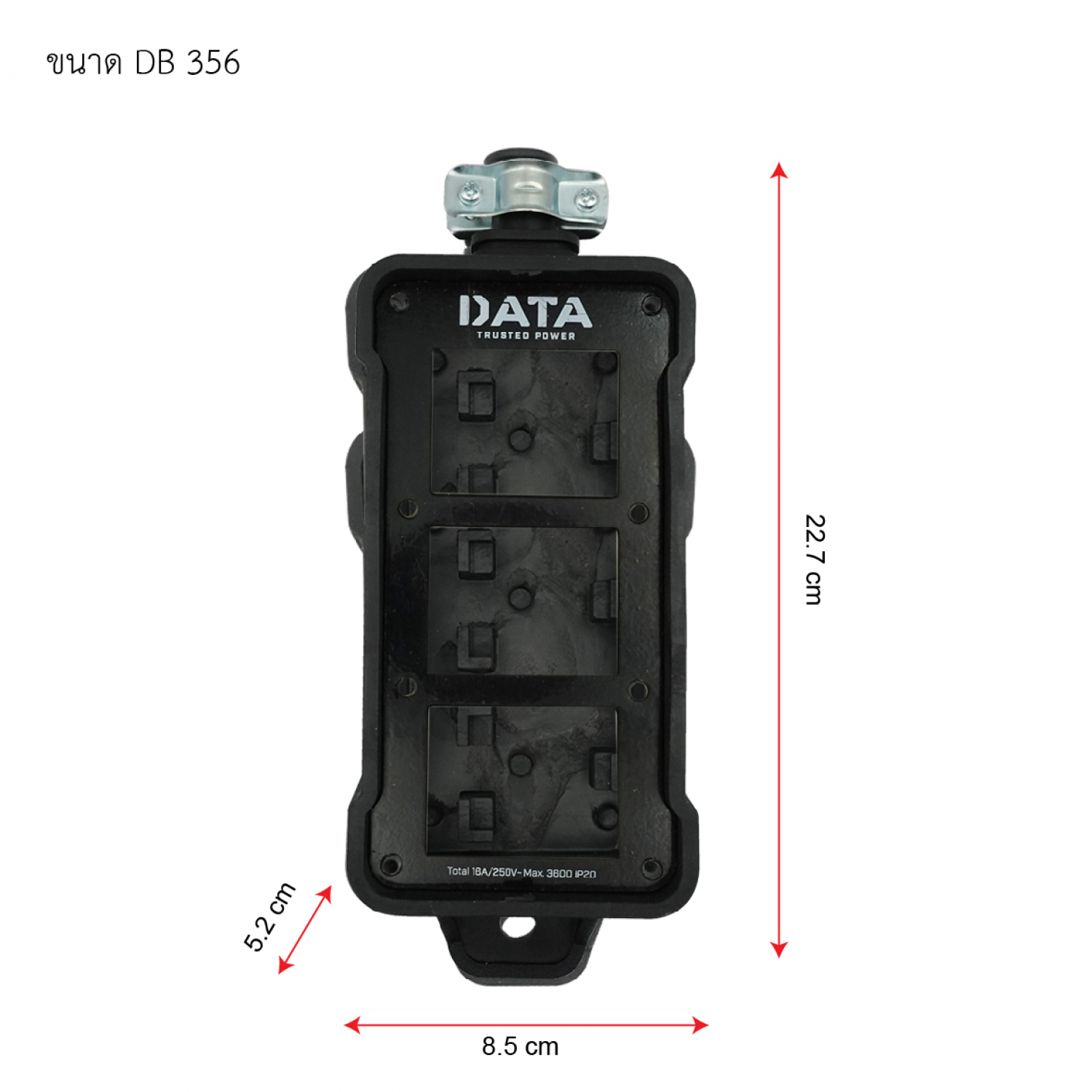 DATA บล็อก PVC เปล่า 3 ช่อง สีดำ