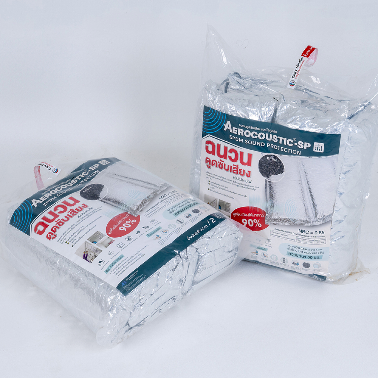  ฉนวนดูดซับเสียงผลิตจากยางสังเคราะห์ชนิดพิเศษ (EPDM)