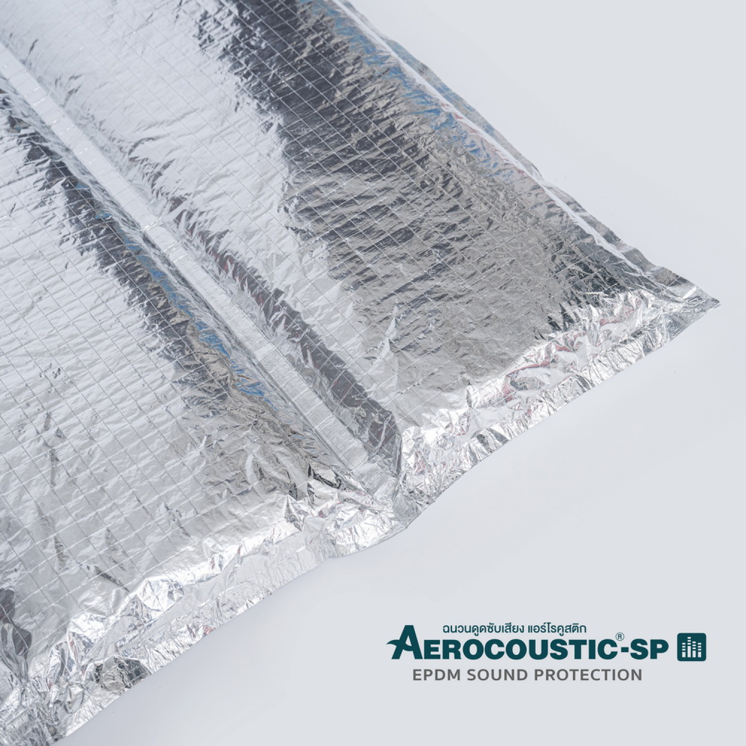  ฉนวนดูดซับเสียงผลิตจากยางสังเคราะห์ชนิดพิเศษ (EPDM)
