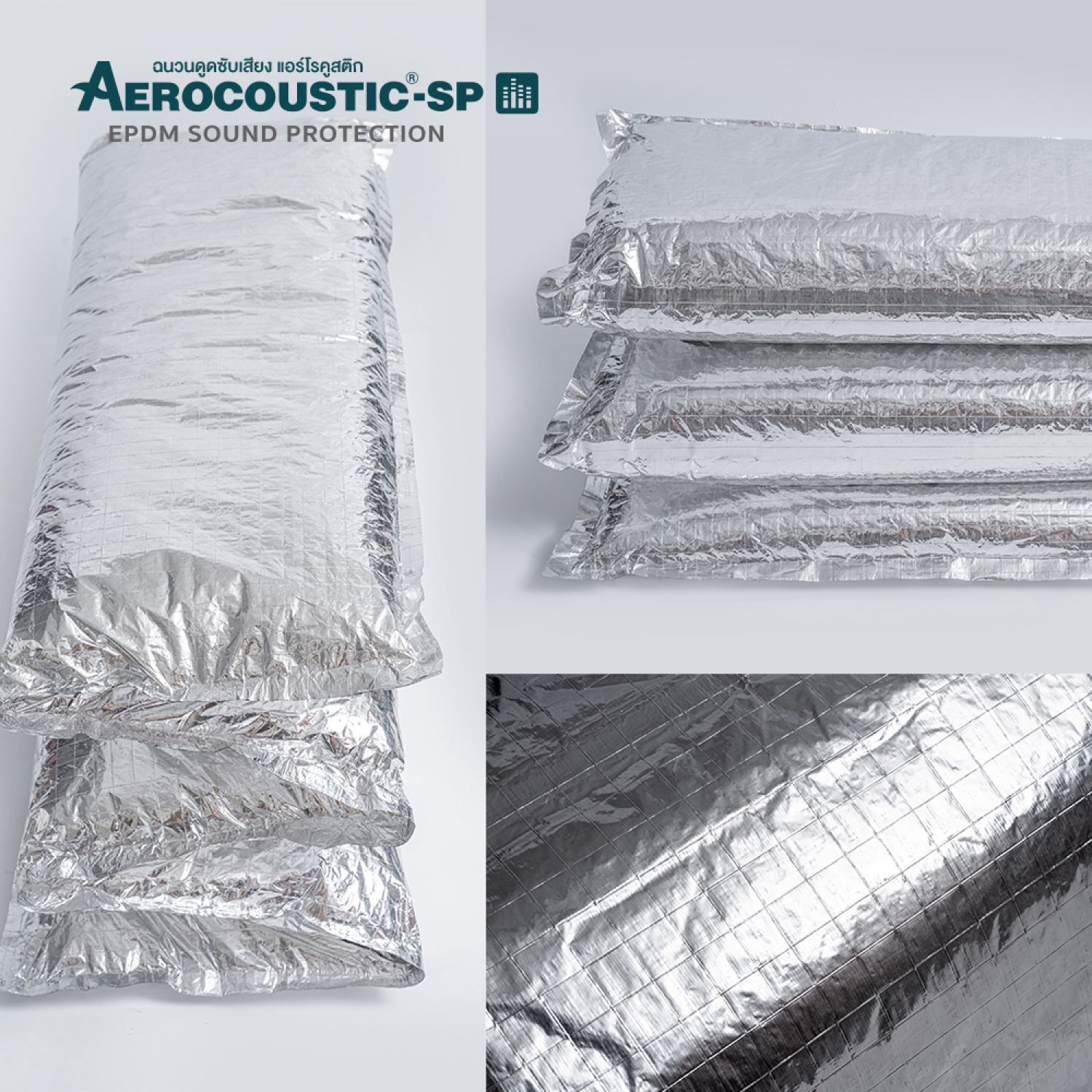  ฉนวนดูดซับเสียงผลิตจากยางสังเคราะห์ชนิดพิเศษ (EPDM)
