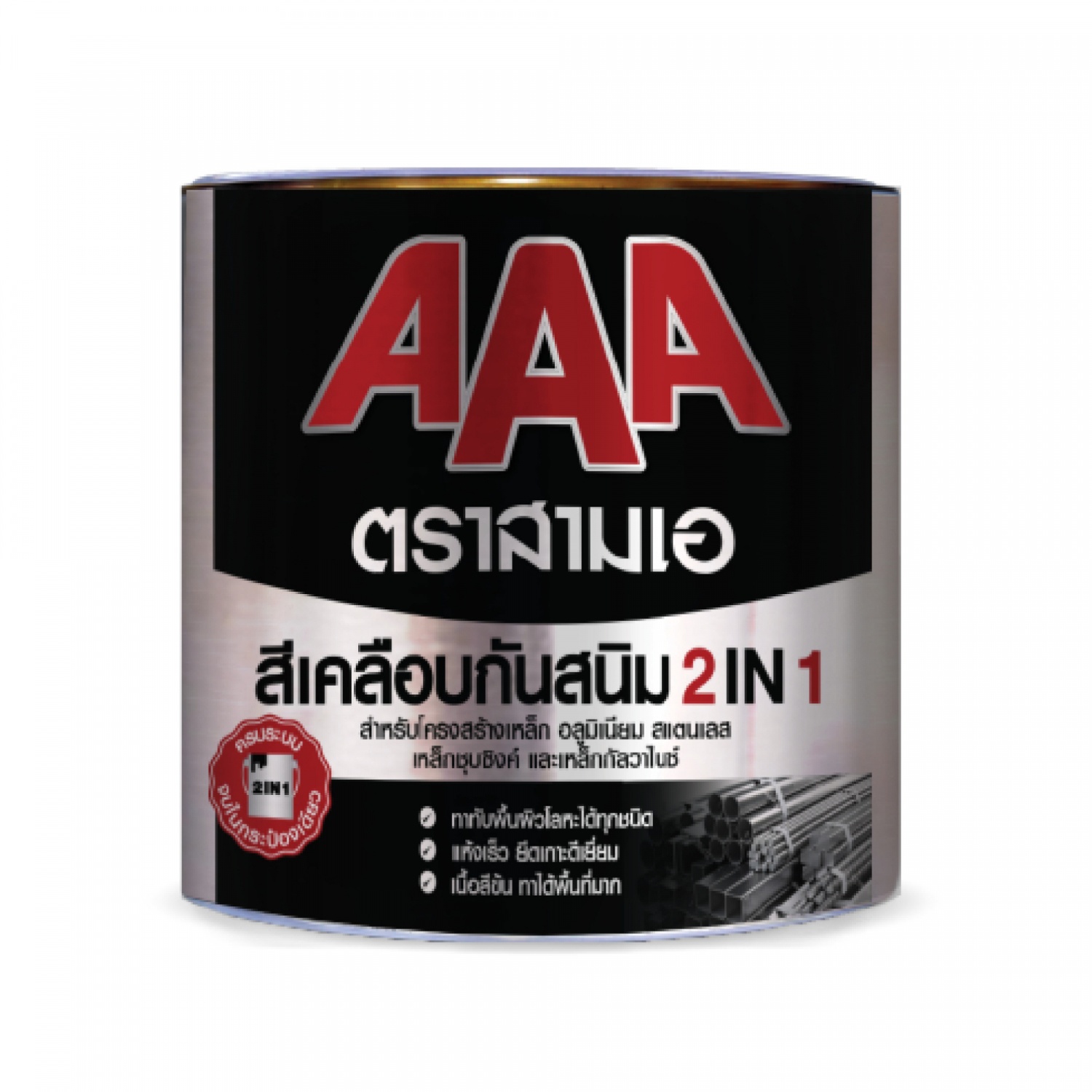 JBP สีเคลือบกันสนิม AAA 2in1 #G8001 ขนาด 1 แกลลอน  สีขาว