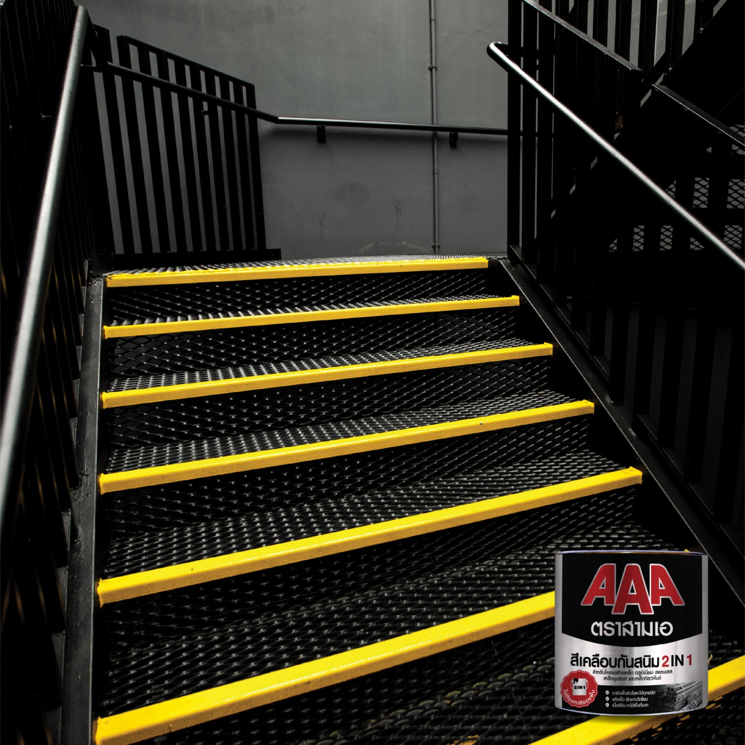 JBP สีเคลือบกันสนิม AAA 2in1 #G8001 ขนาด 1 แกลลอน  สีขาว