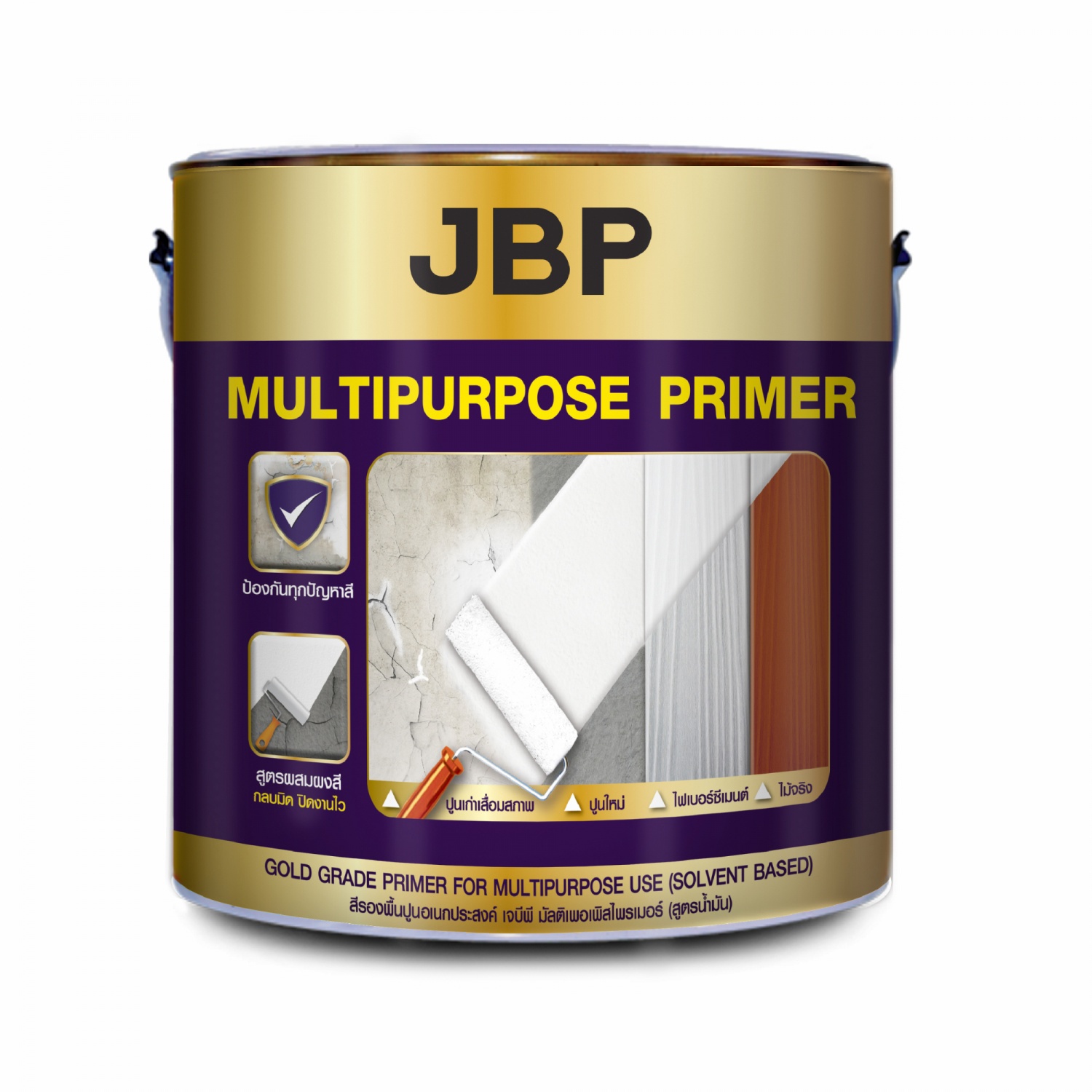 JBP สีรองพื้นปูนอเนกประสงค์ (สูตรน้ำมัน) เบอร์ 2000 ขนาด 1GL