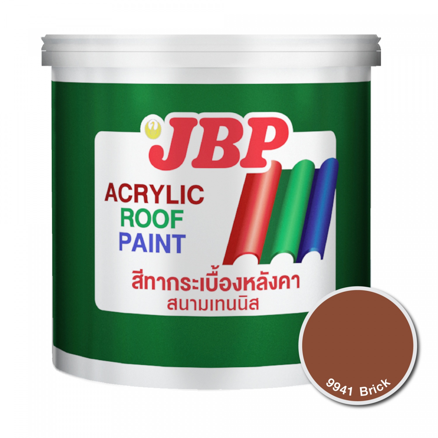 JBP สีทากระเบื้องหลังคา ขนาด 1 GL สีอิฐ #9941