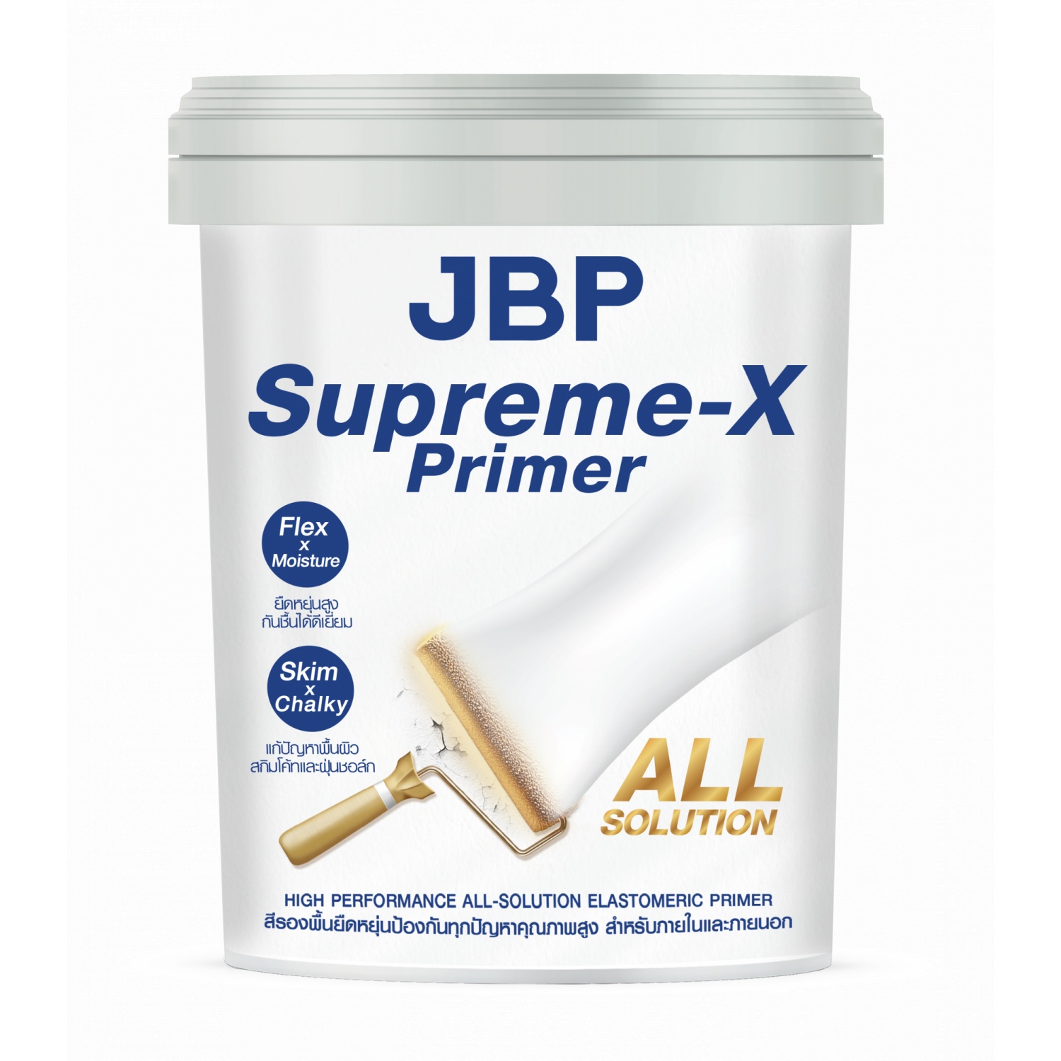 JBP สีรองพื้นยืดหยุ่น Supreme - X Primer #3900 ขนาด 5GL.