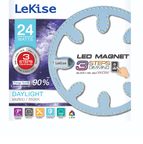 LEKISE หลอดไฟ LED Magnet 24W / Dimming