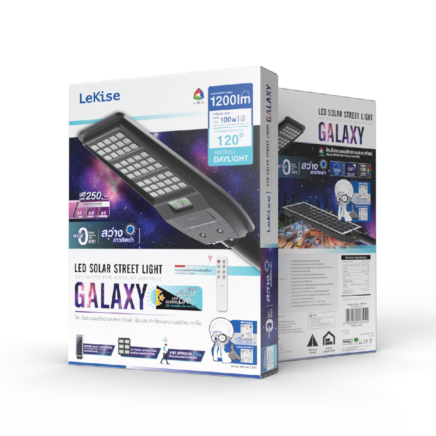 LeKise โคมไฟถนนแอลอีดีโซล่าร์เซลล์ 100 วัตต์ แสงเดย์ไลท์