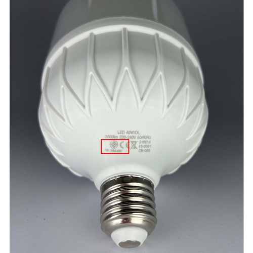 LEKISE หลอดไฟ LED Capella T-Bulb DL 40W T100