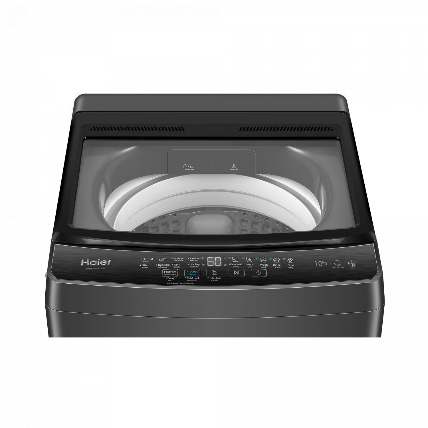 Haier เครื่องซักผ้าฝาบน ขนาด 15กก. รุ่น HWM150-316S6 สีดำ