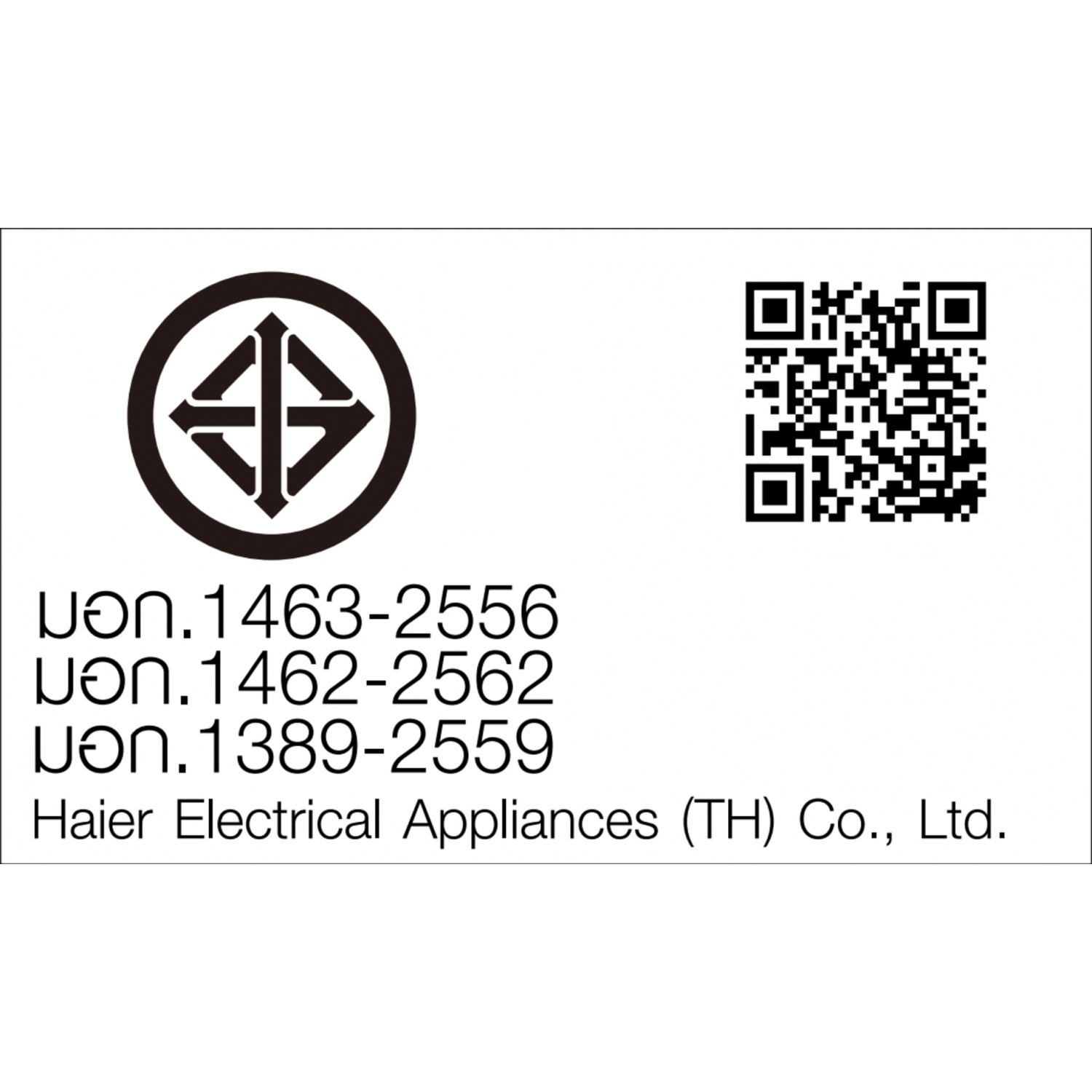 HAIER เครื่องซักผ้า 2 ถัง 15 กก. รุ่น HTW150-1217BS