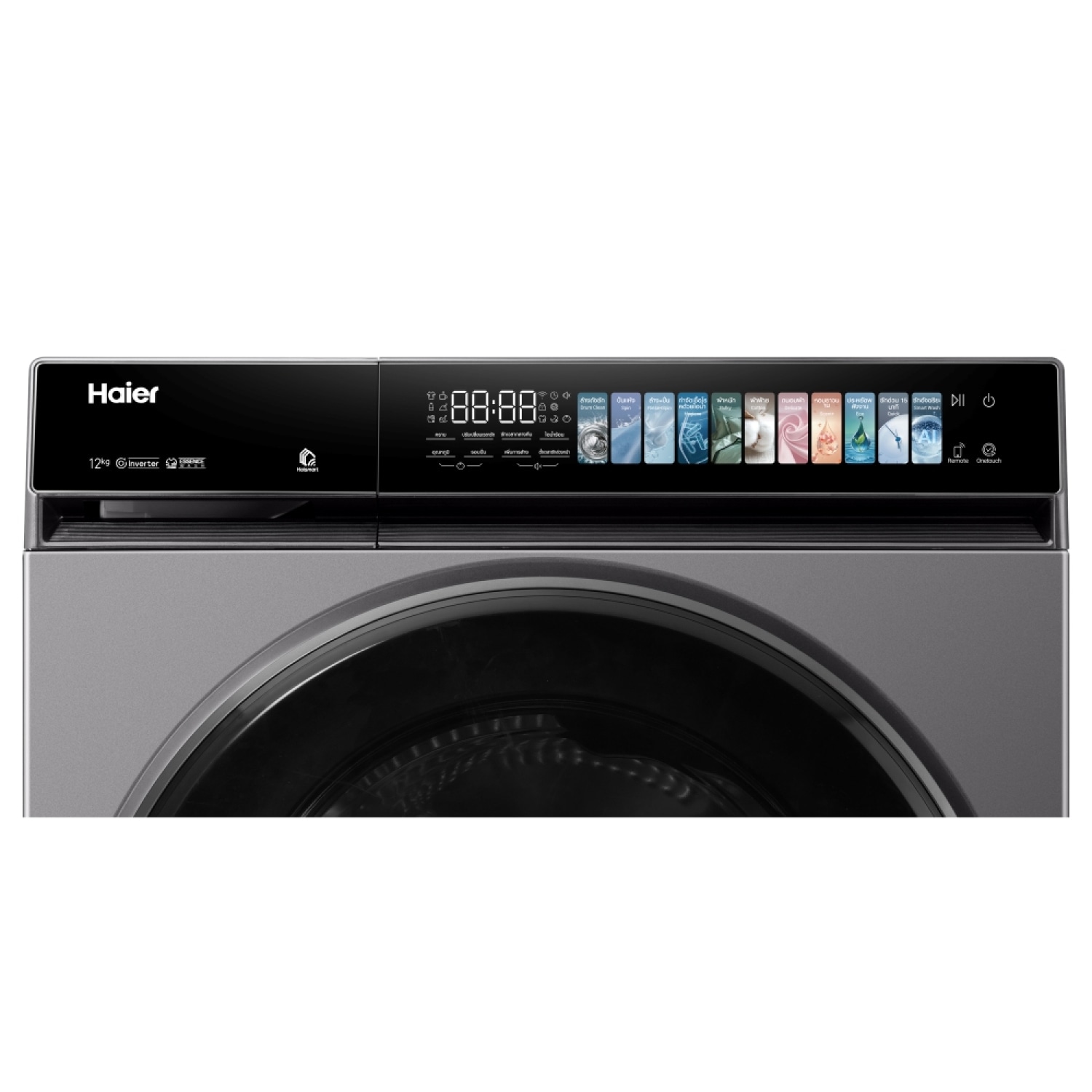 HAIER เครื่องซักผ้าฝาหน้า ขนาด 14 กก. รุ่น HW140-BP14367S8U1 สีดำ