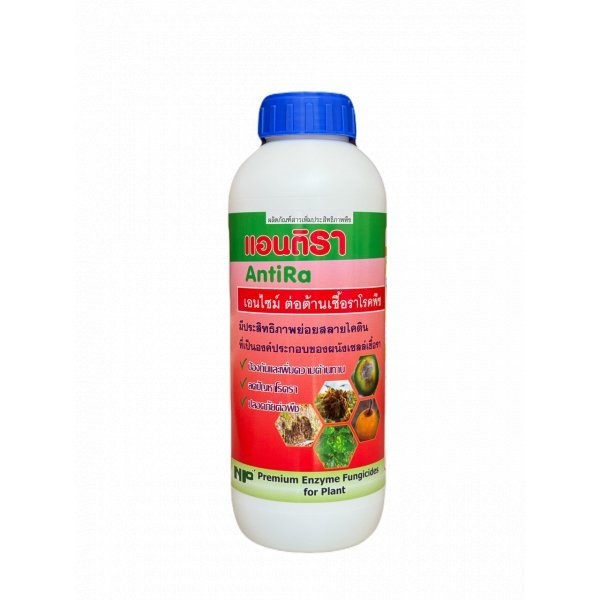 NP แอนติรา เอ็นไซม์ต้านเชื้อรา (AntiRa 1 ลิตร)