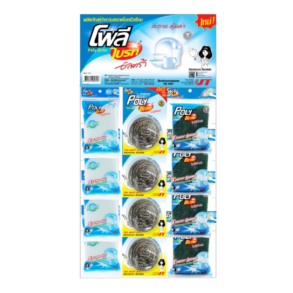 Poly-Brite ฟองน้ำใยขัด+ฝอยขัด+ฟองน้ำตาข่าย รุ่น 3 สหาย  6039-2 ( 12 ชิ้น/แผง)