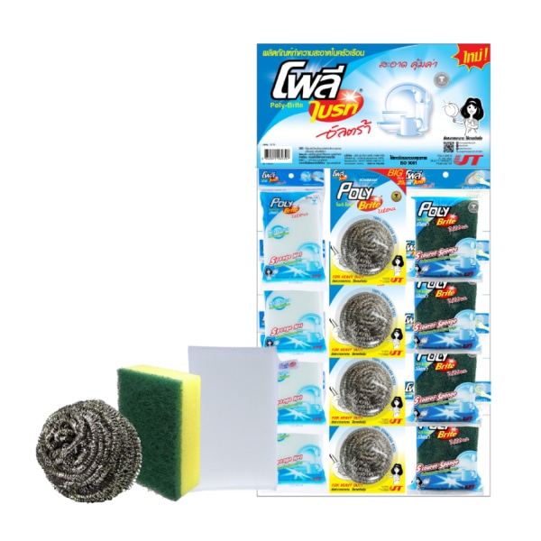 Poly-Brite ฟองน้ำใยขัด+ฝอยขัด+ฟองน้ำตาข่าย รุ่น 3 สหาย  6039-2 ( 12 ชิ้น/แผง)