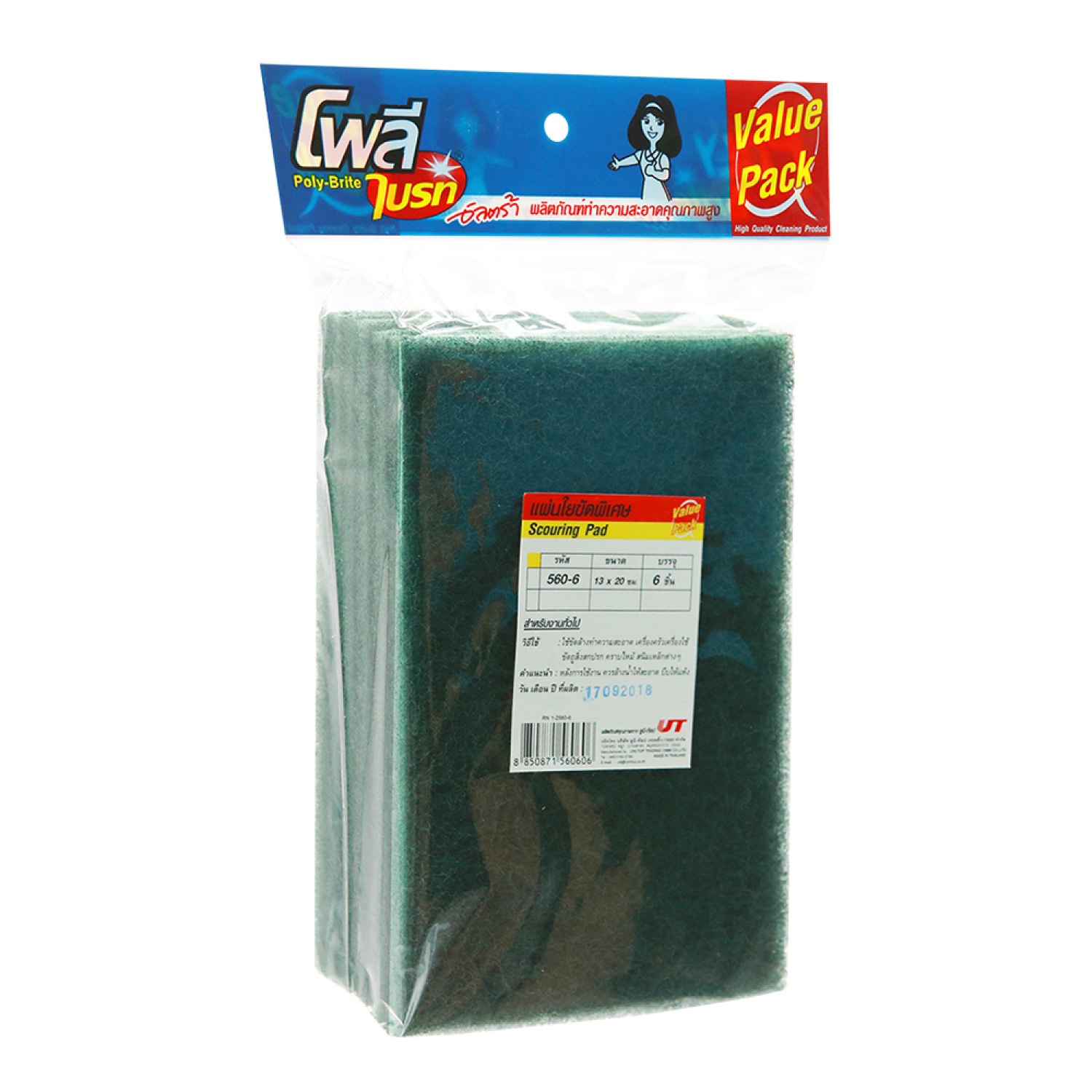 POLY-BRITE แผ่นใยขัดพิเศษ รุ่น จัมโบ้ 560-6 (แพ็ค6ชิ้น)