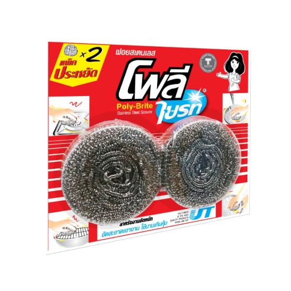 Poly-Brite ฝอยขัดสเตนเลส 13 กรัม (แพ็ค 2 ชิ้น)