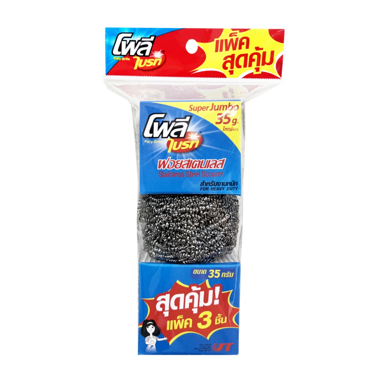 Poly-Brite ฝอยขัดสเตนเลส ขนาด 35 กรัม รุ่น 209-3 (แพ็ค 3 ชิ้น)