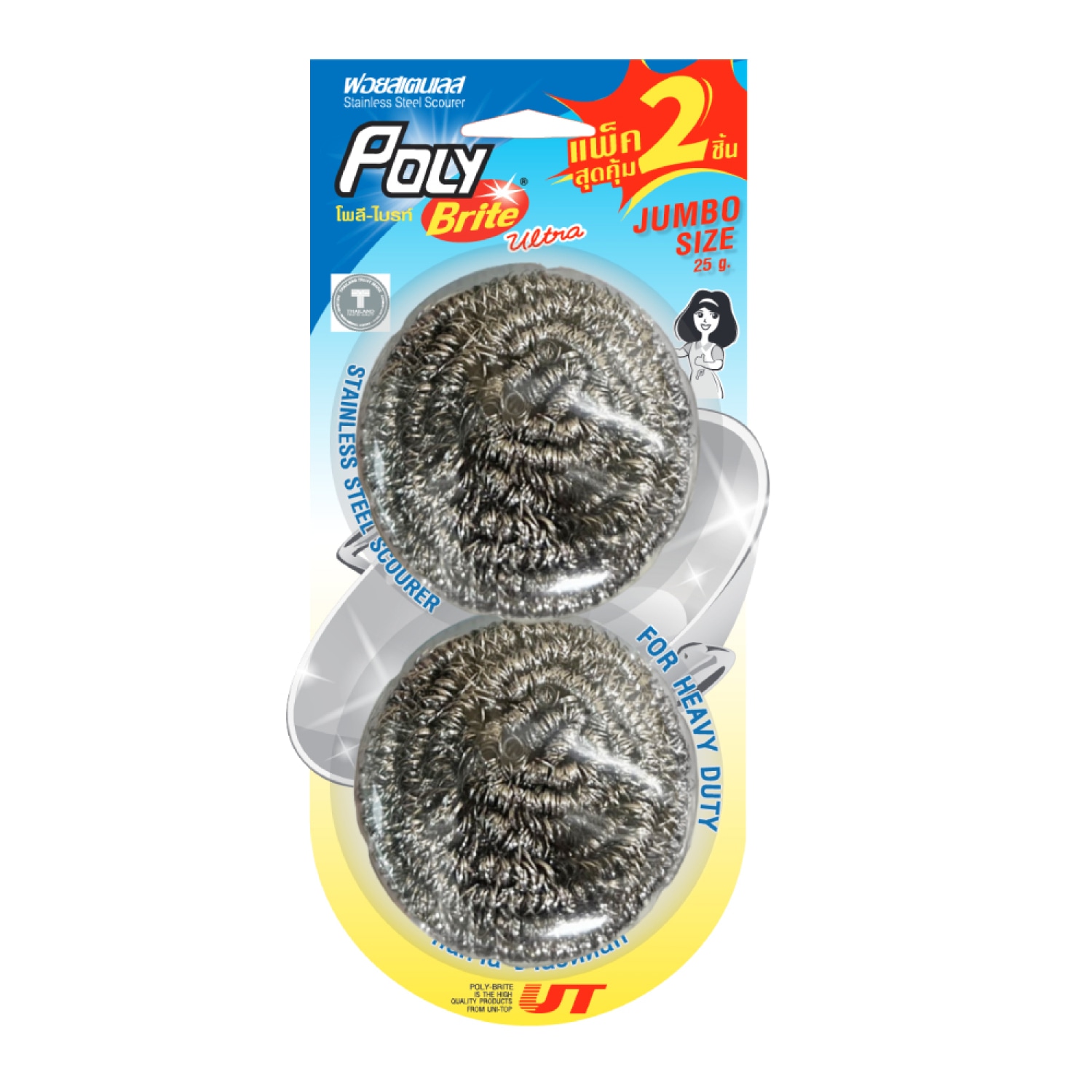 Poly-Brite ฝอยขัดสเตนเลสก้อนใหญ่ 25 กรัม รุ่น 208-21D (แพ็ค 2 ชิ้น)